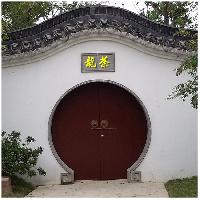 中国古建筑月洞门| 似露似隐，诗意绵绵